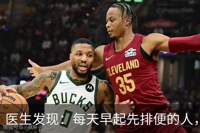 医生发现：每天早起先排便的人，用不了半年，身体或迎来这些改变