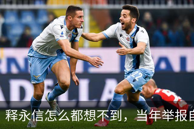 释永信怎么都想不到，当年举报自己的徒弟释延鲁，如今年收入过亿